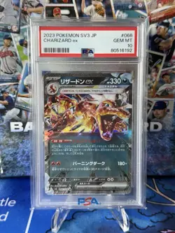 2023 POKEMON JAPANESE SV3 JP CHARIZARD EX #66 PSA 10 GEM MT - Image 1