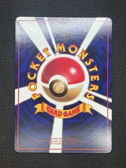 Machoke No.067 Vending Series 3 Old back Vintage Glossy Pokemon Card Japanese - Image 2