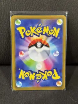 Pokemon TCG Japanese MEGA Dream ex Marnie's Grimmsnarl ex M2a-243/193 SAR CARD - Image 2