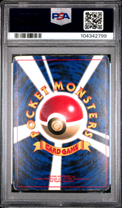 PSA 1.5 Ivy Pikachu Glossy #25 Corocoro Promo Japanese Pokemon Card POP 1 - Image 2