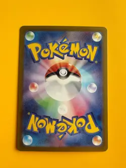 Wartortle 171/165 Sv2a: Pokemon Card 151 Holo (Japanese) - Image 2