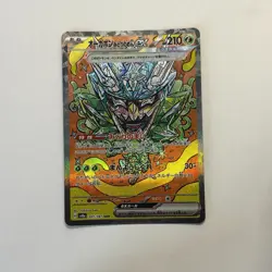Ogerpon Teal Mask ex SAR 201/187 SV8a Japanese Pokemon Card Special Art Rare Use - Image 1