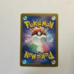 Hyper Ball SR 216/193 M2a Japanese Pokemon Card Secret Rare Used - Image 2