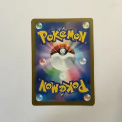 Pokemon Card Hop's Trevenant AR 204/193 M2a Japanese Used - Image 2