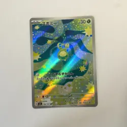 Pokemon Card Budew AR 196/193 M2a Japanese Used - Image 1