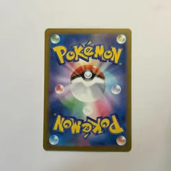 Pokemon Card Budew AR 196/193 M2a Japanese Used - Image 2