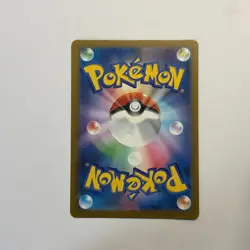 Pokemon Card Numel AR 198/193 M2a Japanese Used - Image 2
