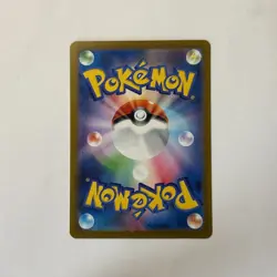 Pokemon Card Krookodile AR 143/086 SV11B Japanese Used - Image 2