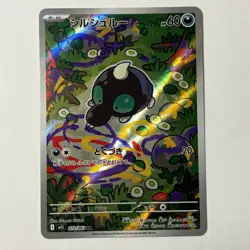Pokemon Card Shroodle AR 072/063 M1L Japanese Used - Image 1