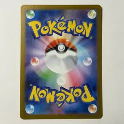Pokemon Card Shroodle AR 072/063 M1L Japanese Used - Image 2