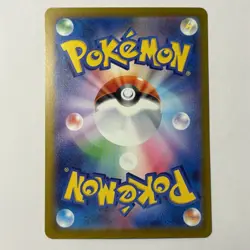 Pokemon Card Cynthia’s Spiritomb AR 208/193 M2a Japanese Used - Image 2