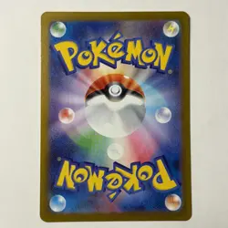Team Rocket’s Wobbuffet AR 103/098 SV10 Japanese Card - Image 2