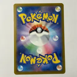 Beautifly AR 194/193 M2a Japanese Pokemon Card - Image 2