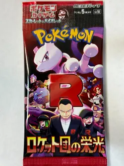Pokemon Card Glory of Team Rocket SV10 Booster Pack Japanese Sealed - Image 1