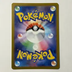 Pokemon Card Dewgong AR 084/080 M2 Japanese Art Rare Holo - Image 2