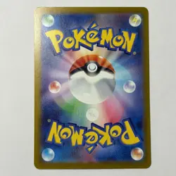 Pokemon Card Drakloak AR 212/193 M2a Japanese Art Rare Holo NM - Image 2