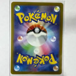 Pokemon Sprigatito AR 075/073 SV1a Japanese Card - Image 2