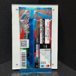 Brand New! Pokemon Card Game Mega Brave Booster Pack Sealed 1 Pack JP - Image 2