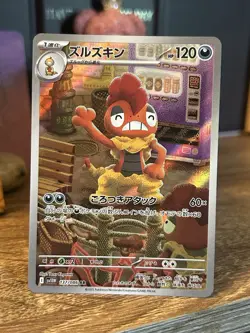 Scrafty 137/086 AR SV11W White Flare Japanese Pokemon Card TCG - Image 1