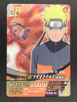 Uzumaki Naruto NFP-018 NARUTO Card Game TCG BANDAI Promo 2008 Japanese - Image 1