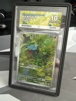 Pokemon Bulbasaur TCG Card Japanese Scarlet & Violet 151 Ace 10 166/165 - Image 1