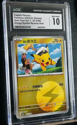 Pokemon S-Chinese Captain Pikachu Holo 07 01/09 Gem Horizon GEM MINT 10 - Image 2