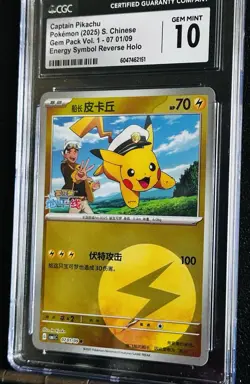 Pokemon S-Chinese Captain Pikachu Holo 07 01/09 Gem Horizon GEM MINT 10 - Image 3