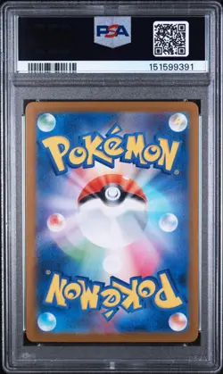 PSA 9 Oricorio ex 111/080 SAR Special Art Rare Inferno X Pokemon Japanese m2 - Image 2