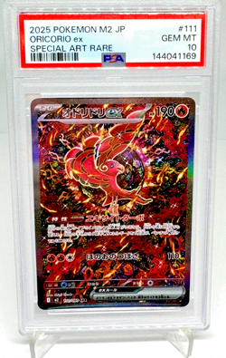 2025 Pokemon M2 JP Oricorio ex Special Art Rare PSA 10 - Image 1