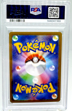 2025 Pokemon M2 JP Oricorio ex Special Art Rare PSA 10 - Image 2