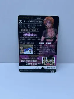 2007 ONE PIECE GRAND LOG CARD NAMI - Image 2