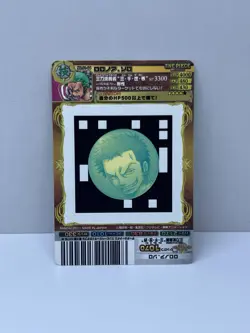 Roronoa Zoro No.01-04 UC ONE PIECE AR Carddass Holo 2011 Card Bandai Japanese - Image 2