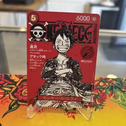 Monkey D. Luffy ST21-014 Promo ONE PIECE Magazine Promo - Image 1