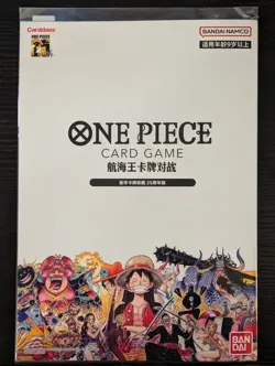 ONE PIECE Chinese 25th Anniversary Premium Card Collection New Sealed IN STOCK - Image 1