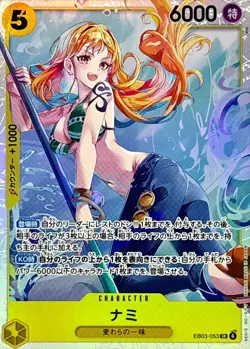ONE PIECE Card Nami EB03-053 SR Heroines Edition Japan - Image 1