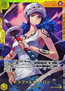 ONE PIECE Card Trafalger D. Water Law EB03-062 SEC Heroines Edition Japan - Image 1