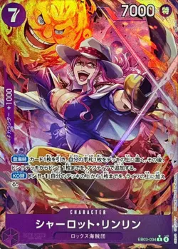 ONE PIECE Card Charlotte Linlin (Alt Art) EB03-034 R Heroines Edition Japan - Image 1