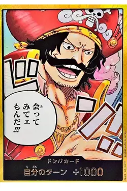 ONE PIECE DON !! Card Gold Frame (Gol.D.Roger) Carrying on His Will Japanese - Image 1