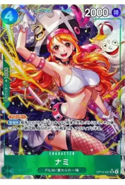 ONE PIECE Nami (Alt Art) OP14-031 SR The Azure Sea's Seven Japanese - Image 1