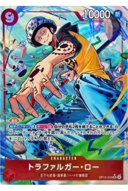 ONEPIECE Trafalger D. Water Law (Alt Art)OP14-009 SR The Azure Sea's Seven Japan - Image 1