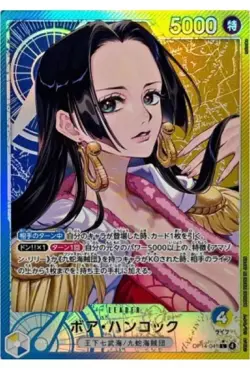 ONE PIECE Boa Hancock (Alt Art) OP14-041 L The Azure Sea's Seven Japanese - Image 1
