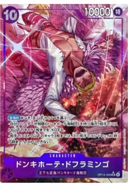 ONEPIECE Donquixote Doflamingo (Alt Art) OP14-069 SR The Azure Sea's Seven Japan - Image 1