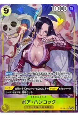 ONE PIECE Boa Hancock (Alt Art) OP14-112 SR The Azure Sea's Seven Japanese - Image 1