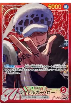 ONEPIECE Trafalger D. Water Law (Alt Art) OP14-001 L The Azure Sea's Seven Japan - Image 1