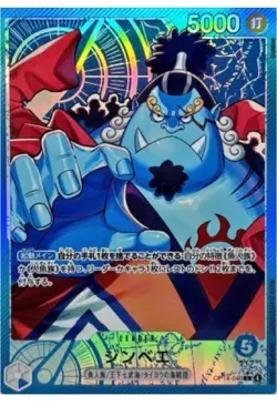 ONE PIECE Jimbei (Alt Art) OP14-040 L The Azure Sea's Seven Japanese - Image 1