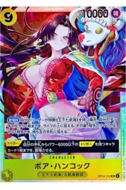 ONE PIECE Boa Hancock OP14-112 SR The Azure Sea's Seven Japanese - Image 1