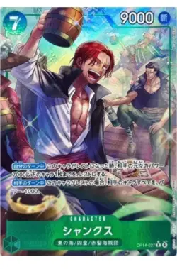 ONE PIECE Shanks (Alt Art) OP14-027 R The Azure Sea's Seven Japanese - Image 1