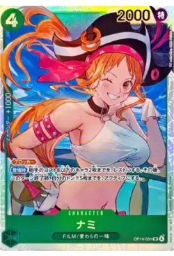 ONE PIECE Nami OP14-031 SR The Azure Sea's Seven Japanese - Image 1