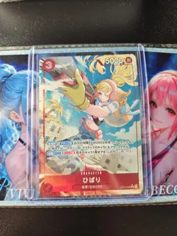 Hibari (Alt Art) R EB03-008 ONE PIECE Heroines Edition ONE PIECE Card Japanese - Image 1