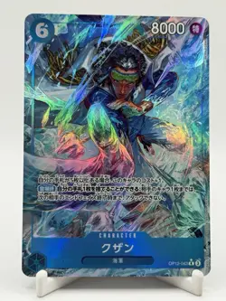 Kuzan Alt Art OP12-043 R Legacy of the Master One Piece Card Game Japanese - Image 1